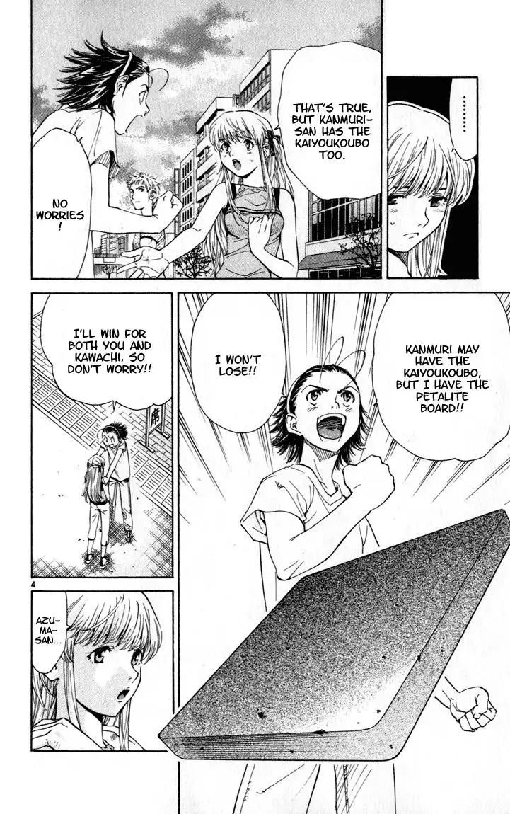 Yakitate Japan Chapter 44 5